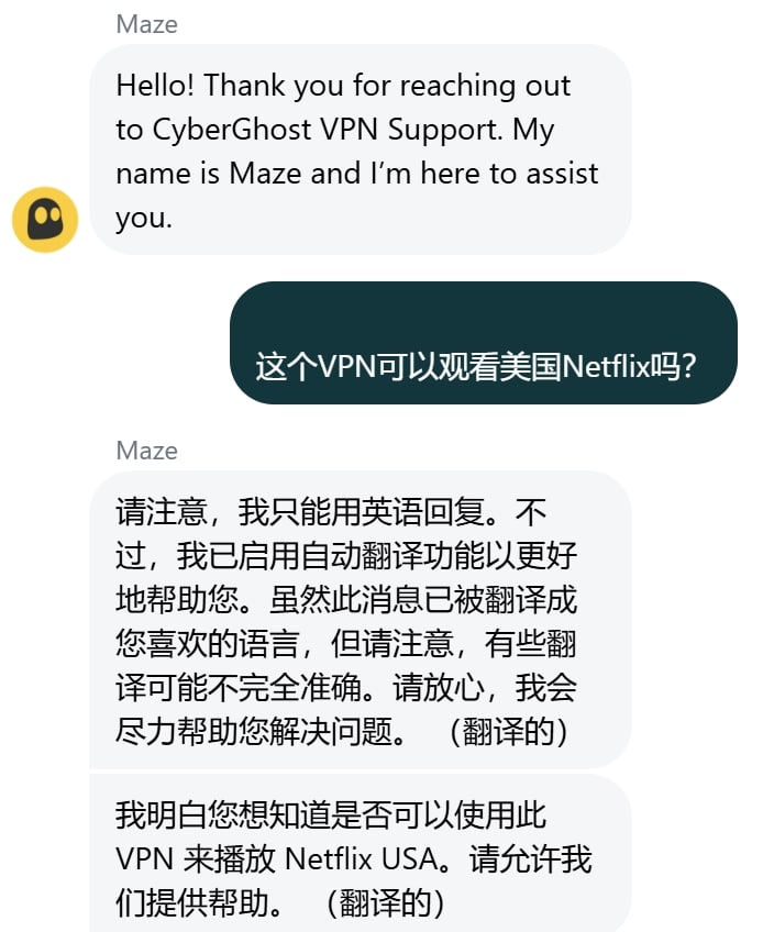 cyberghost support request chinese
